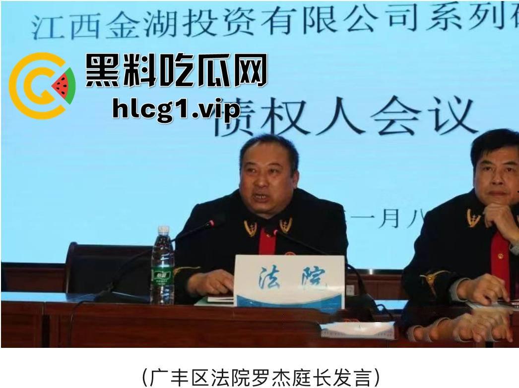 江西上饶庆丰区再爆猛料！广丰版毛奇重现，广丰法院法官罗杰遭实名举报权色交易！-12