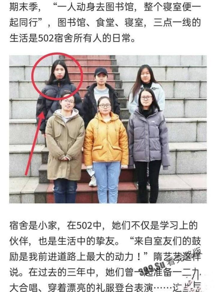 经典反差婊  实名制母狗 地质大学保研生 【陈洁莹】  无脑服从 被同学们高强度调教 连吃屎都能接受 到底是学习压力太大 还是被精神控制了-2