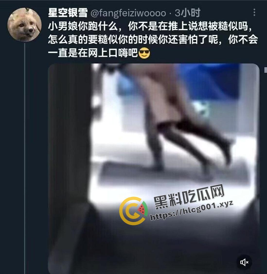 男娘？更要狠狠的草！男娘约炮网友发现是油腻大叔 想跑被强行拉回狠狠插屁眼 现场视频曝光-1