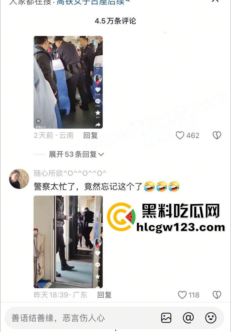 傅首尔面相母女俩，列车上霸座疯狂作妖，拿剪子威胁自杀还用手机砸乘警，扬言为我收尸！-1