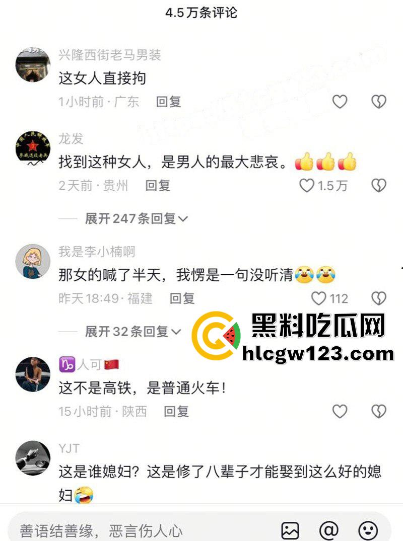 傅首尔面相母女俩，列车上霸座疯狂作妖，拿剪子威胁自杀还用手机砸乘警，扬言为我收尸！-3