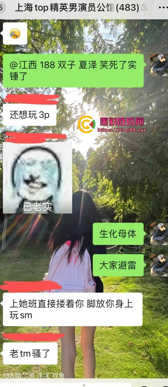 上海气奴贱婊B痒白嫖姐，上班不操她就恐吓扣小费，男模怒曝丑浪母狗家里堆气罐脑残爱3P双洞齐干！-7