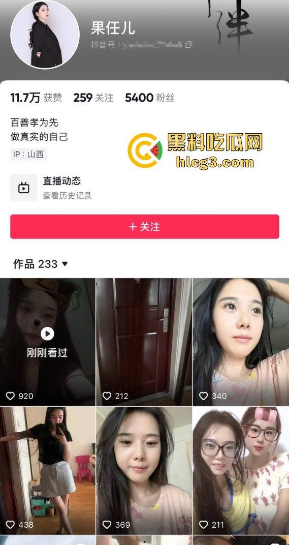 天下之大无奇不有啊！山西晋中抖音【果任儿】婆家人不给见孩子喝农药去世 丧礼办阴婚！-1