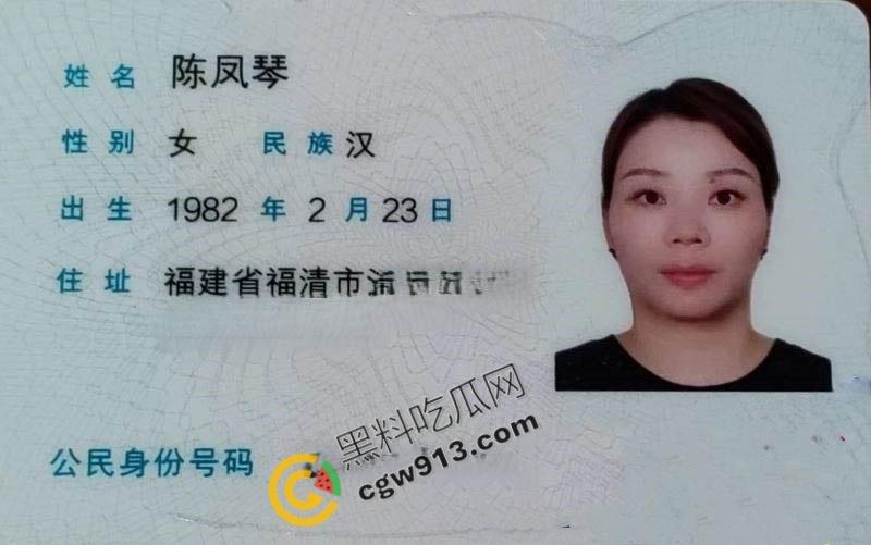 福建女总裁陈凤琴的淫荡人生：白天霸气总裁，晚上豪掷千金点男模陪玩，喜新厌旧，淫靡不堪-3