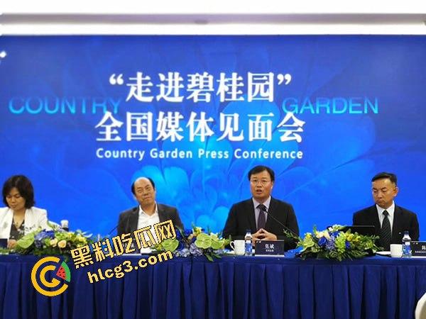 碧桂园老总莫斌“选妃”丑闻曝光：百万美色直通高管后宫，房地产权力游戏竟如此猖狂！-5