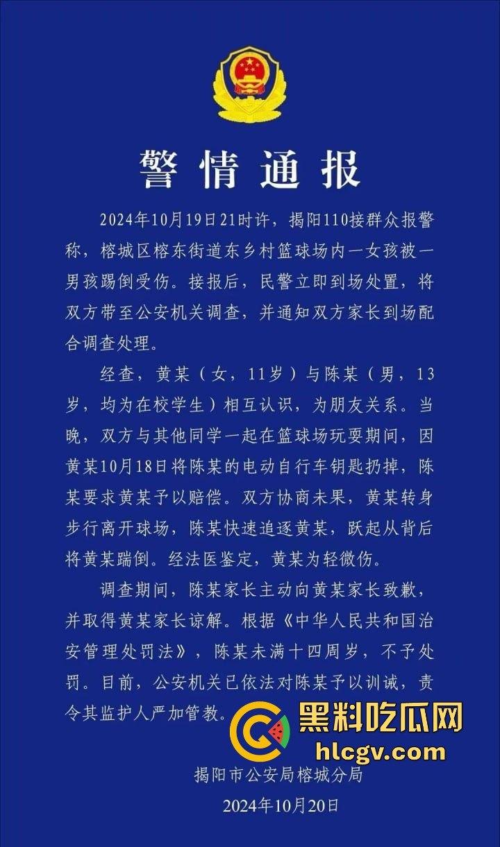 广东揭阳男孩篮球场飞踢女孩引发争议！电动车钥匙被丢失，赔偿不成暴力相向，网友分成两派！-1
