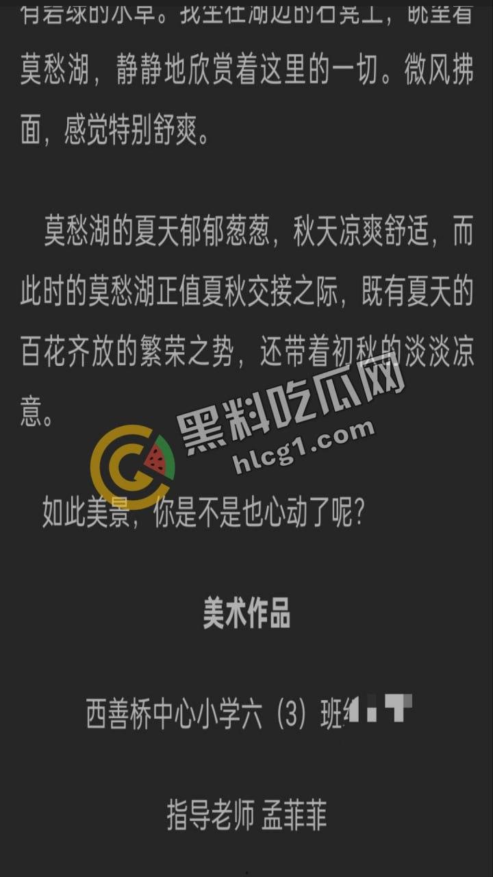 双面人生！南京西善桥中学美术老师「孟菲菲」，白天教师晚上性奴皮鞭后入！-5