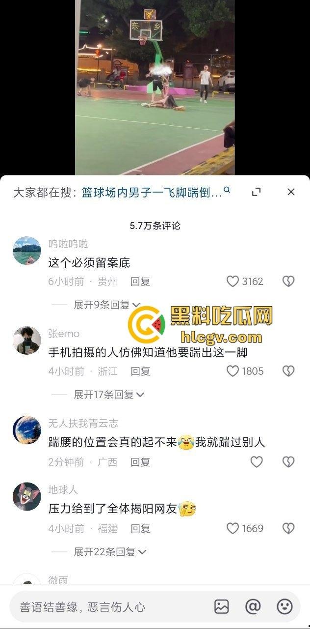 广东揭阳男孩篮球场飞踢女孩引发争议！电动车钥匙被丢失，赔偿不成暴力相向，网友分成两派！-8