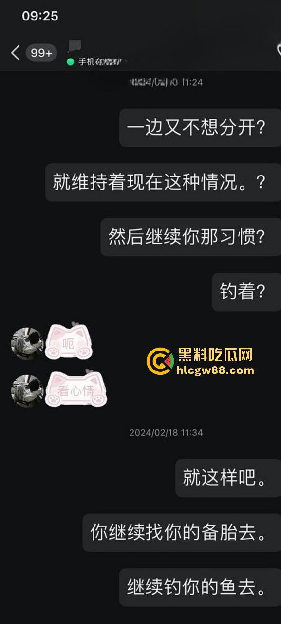 四川巴中职业技术学院00后嫩妹【陈婷婷】网上约炮勾搭求操 出轨视频被男友曝光！-2