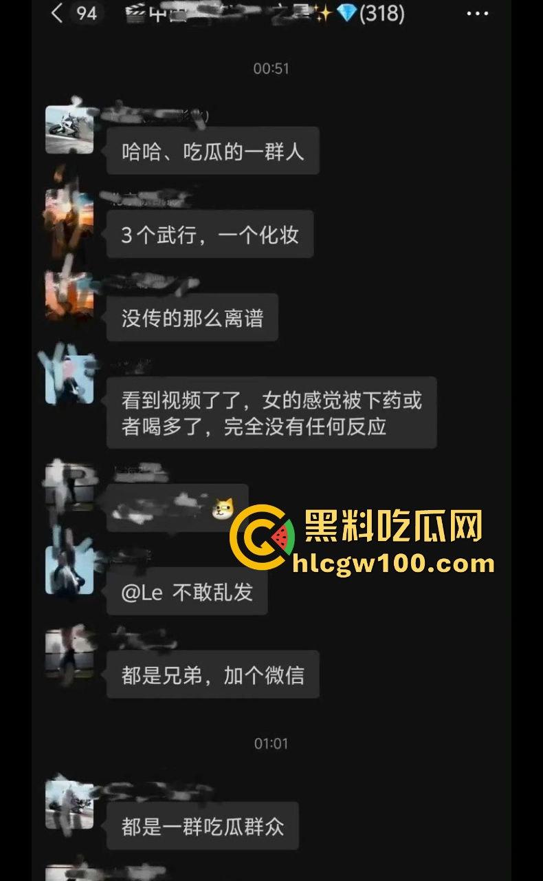 横店玺尚酒店爆出惊天大瓜，《逐玉》剧组武行被曝轮奸女生，还录视频炫耀，牵连张凌赫、田曦薇等人掀起轩然大波！-11