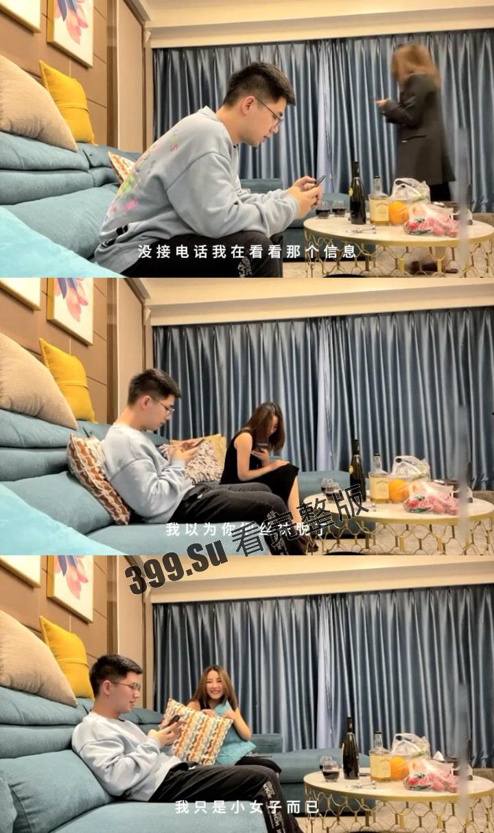 白嫖探花  约炮素人极品美女   和女海王的极限拉扯  干完还互相给对方打分数  教科书级别的对线 （有字幕  两小时考研版 ）-4