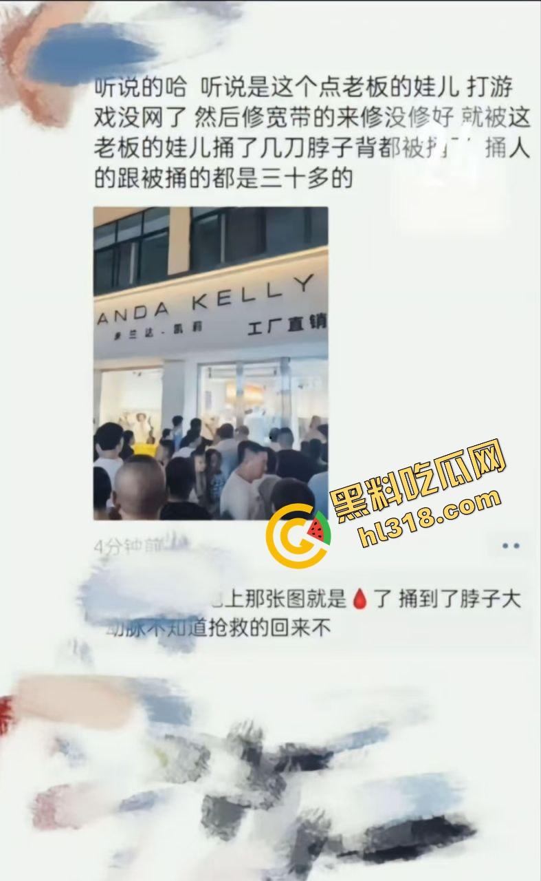 井研世园步行街服装店老板儿子打瓦罗兰排位游戏突然断网，宽带师傅没修好，直接拿刀捅了他几刀完事！-1