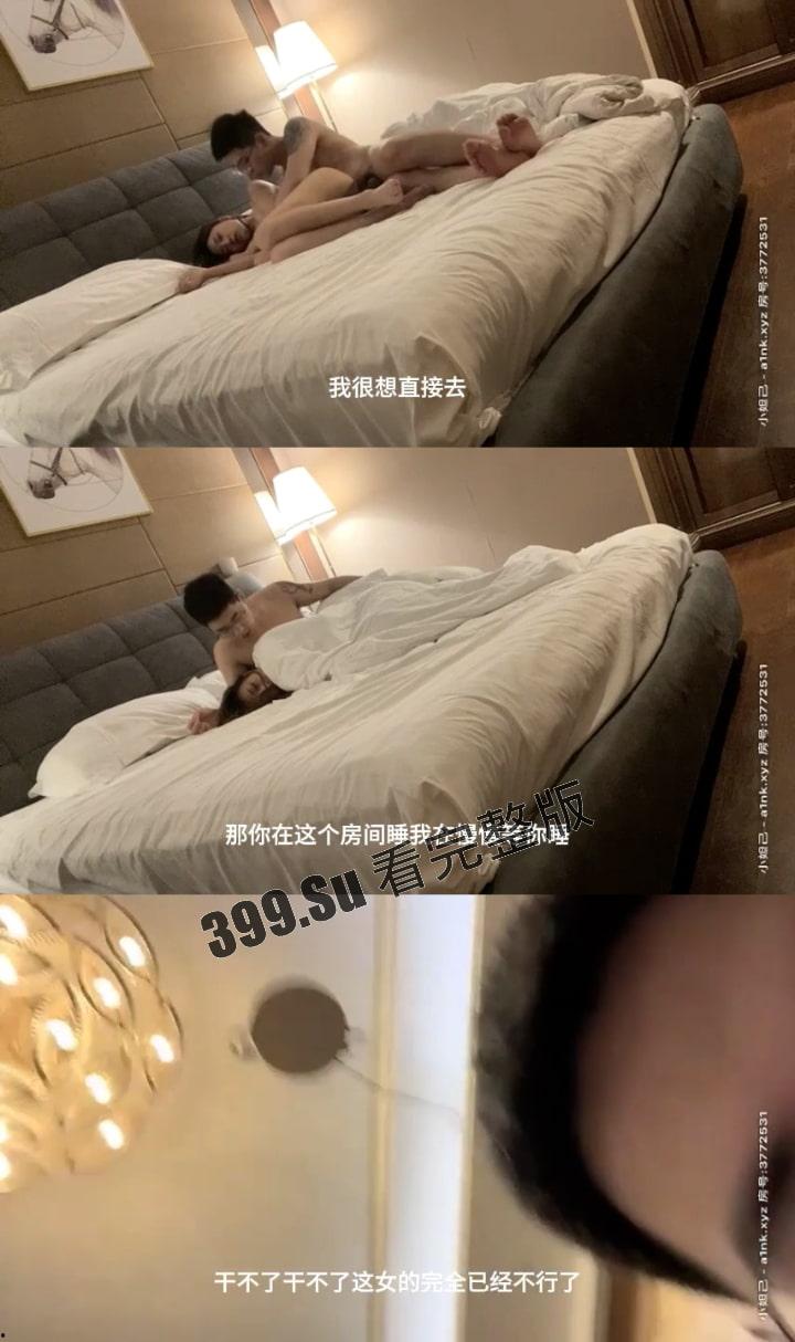 白嫖探花  约炮素人极品美女   和女海王的极限拉扯  干完还互相给对方打分数  教科书级别的对线 （有字幕  两小时考研版 ）-16