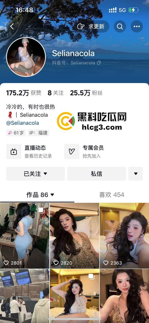 抖音25万粉丝福利姬女网红『selianacola』天然大G奶拥有者 私拍裸露自慰合集流出！-1