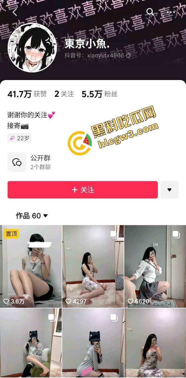 抖音御姐美腿玉足反差婊骚货『东京小鱼』线下穿JK舔鸡金主 后怼猛操贼带劲！原创独家曝光！-1