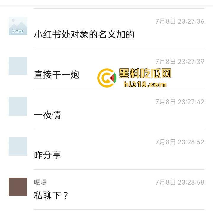 小红书约炮清纯无毛嫩妹上门做爱，露脸狂秀精湛口技，酥乳嫩穴爆操榨汁，扭胯晃臀超级淫骚！-2