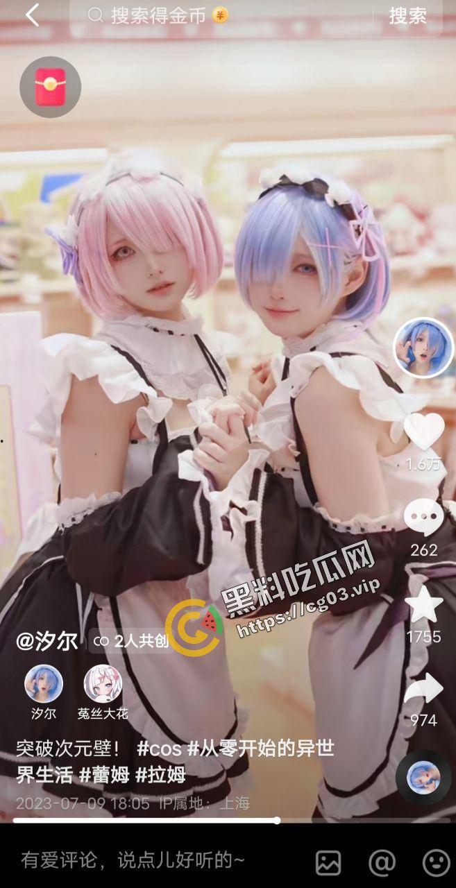 牛逼！推特福利姬【菟丝大花】转战抖音b站当网红 网黄想恰二次元烂钱 又当又立的鸡-7