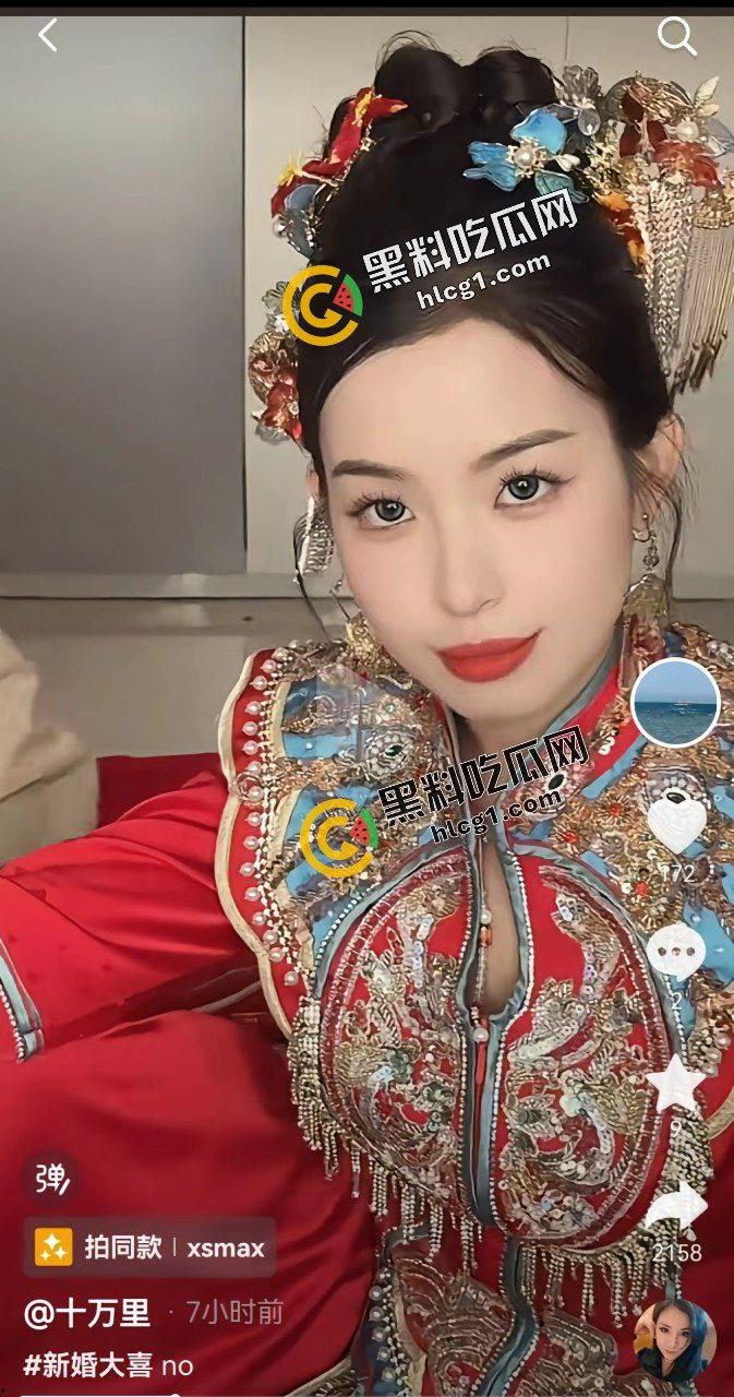 河北铺十万里『白念念』新婚大瓜！白皙皮肤真好看 新婚大喜之日被曝出裸聊视频-4