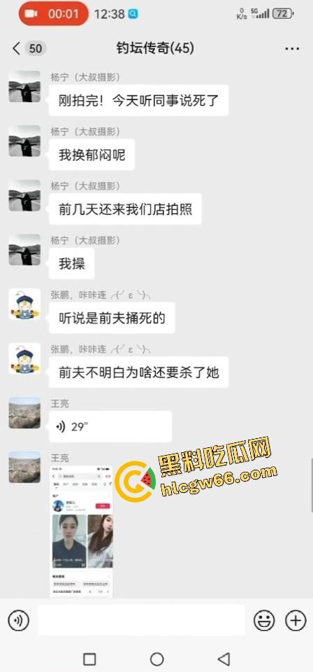 河北邯郸『黑妮儿』凉皮摊不卖凉皮仨老娘们组团开荤，把小伙榨得废了？全城传疯，她本人急忙辟谣！-1