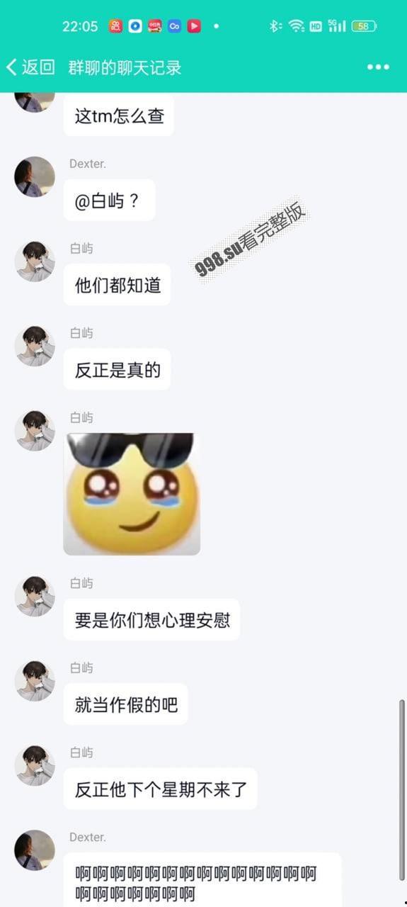 湖州市第一中学食堂门事件：食堂小哥往砂锅里面射精 并且多次骚扰女同学-4