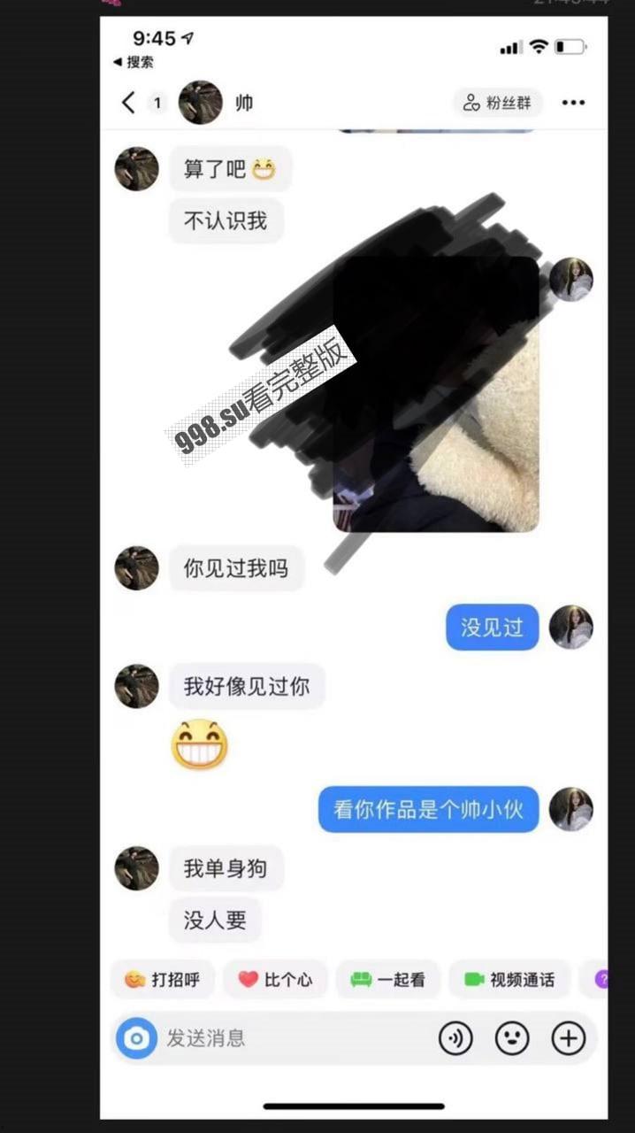 湖州市第一中学食堂门事件：食堂小哥往砂锅里面射精 并且多次骚扰女同学-10