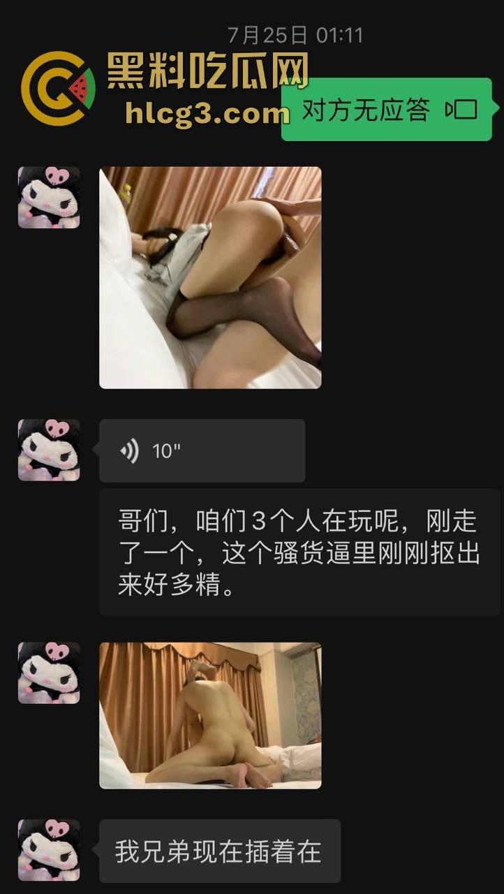 瓜友投稿：大一女友被大哥拿去当精盆招待朋友，惨遭轮插灌精，逼都合不上才被丢回！-4