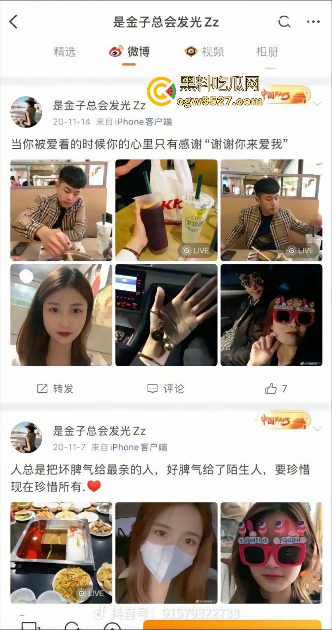 婚内出轨不稀奇，河北检察官【金昊】出轨还家暴杀妻？怀孕三月妻子被活活打死，一尸两命成了出轨的投名状？-5