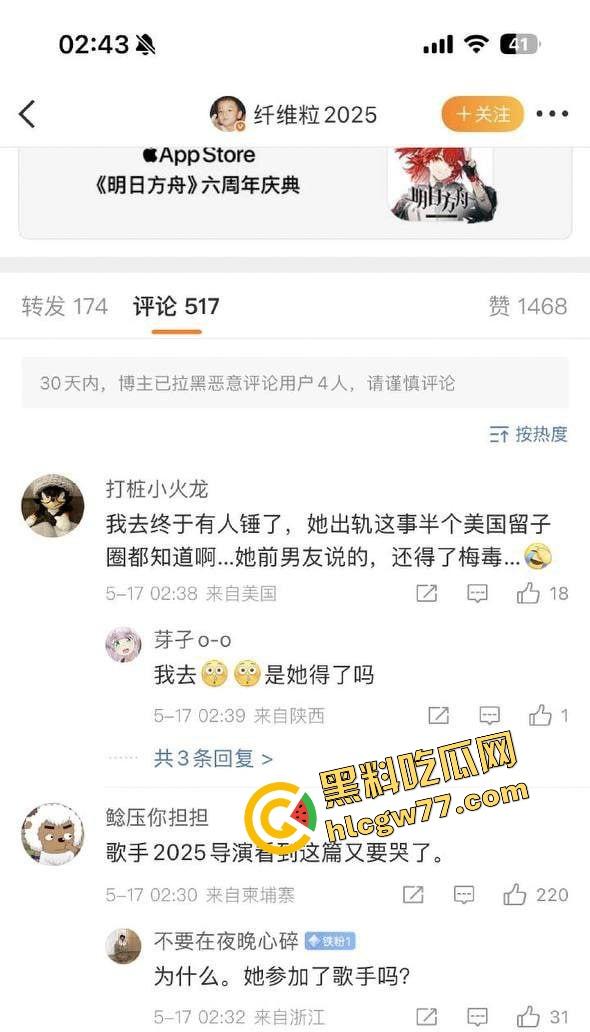 抖音网红『夏思齐』轰动全网，情感暴雷曝出与外籍男的疯狂三P，视频经过公证，前男友实名曝光！-9