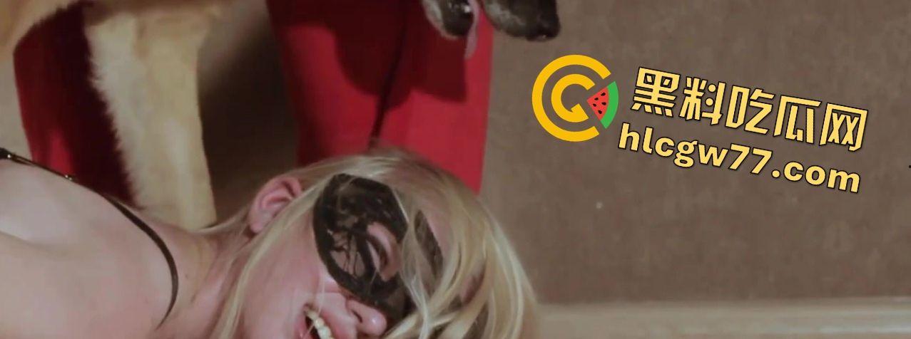 蒙面圣诞女郎堕落兽欲深渊！德牧狂欢内射爽翻天，口交足交伺候狗皇，把狗当爸爸！-4