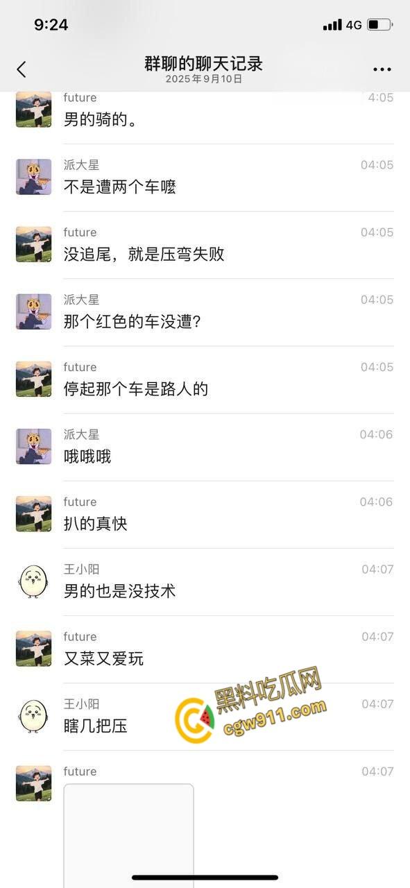 重庆江北机车张雪500，120码高速压弯失败，直接撞的到处乱飞，一个躺板板一个挂在杆子上，太惨了 。-6