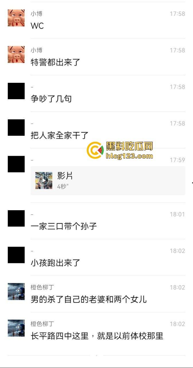 汕头体校外卖小哥爆猛料！老校区附近竟然发生灭门惨案，男子手起刀落，连老婆女儿都不放过！-1