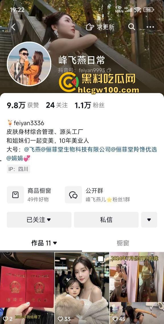 户外三通吞精女王『苏妲己』公园求大爷操完还吞精，爽完给大爷发红包，晚上又成了抖音护肤女主播上链接！-1