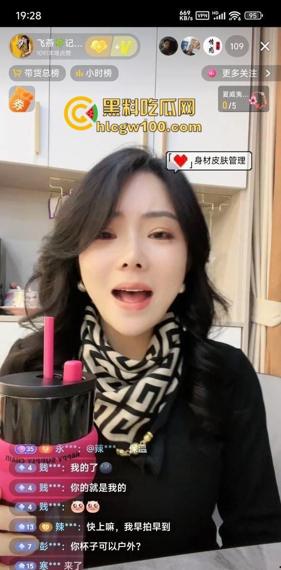 户外三通吞精女王『苏妲己』公园求大爷操完还吞精，爽完给大爷发红包，晚上又成了抖音护肤女主播上链接！-5