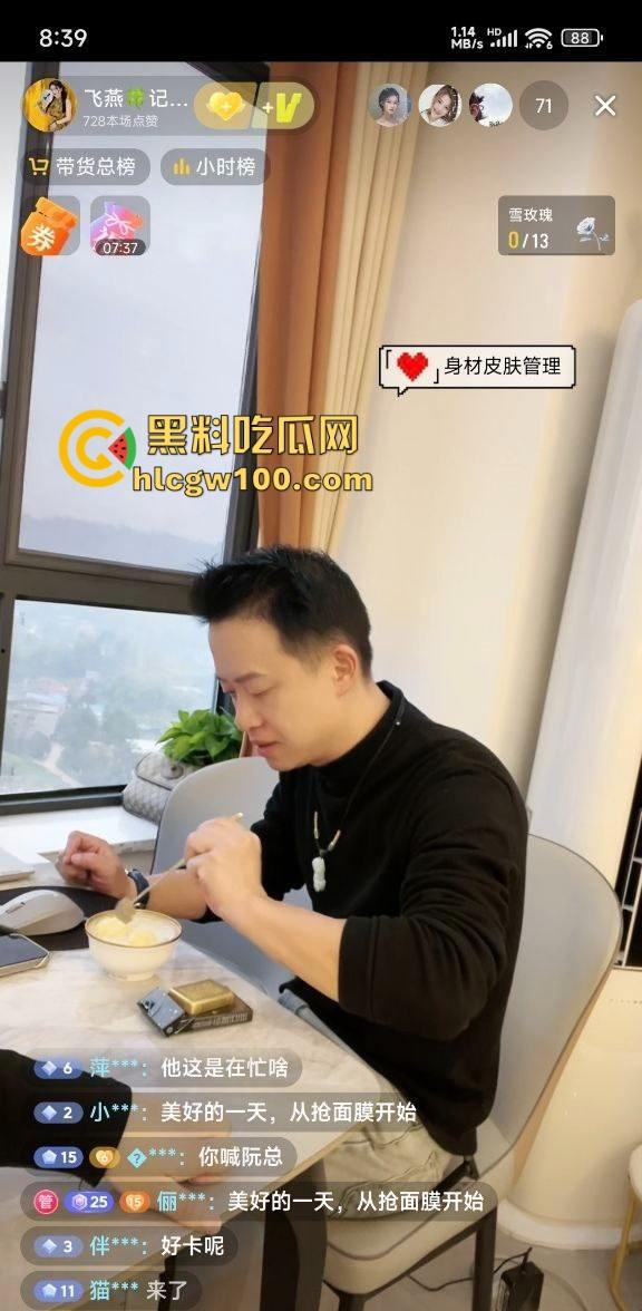 户外三通吞精女王『苏妲己』公园求大爷操完还吞精，爽完给大爷发红包，晚上又成了抖音护肤女主播上链接！-7