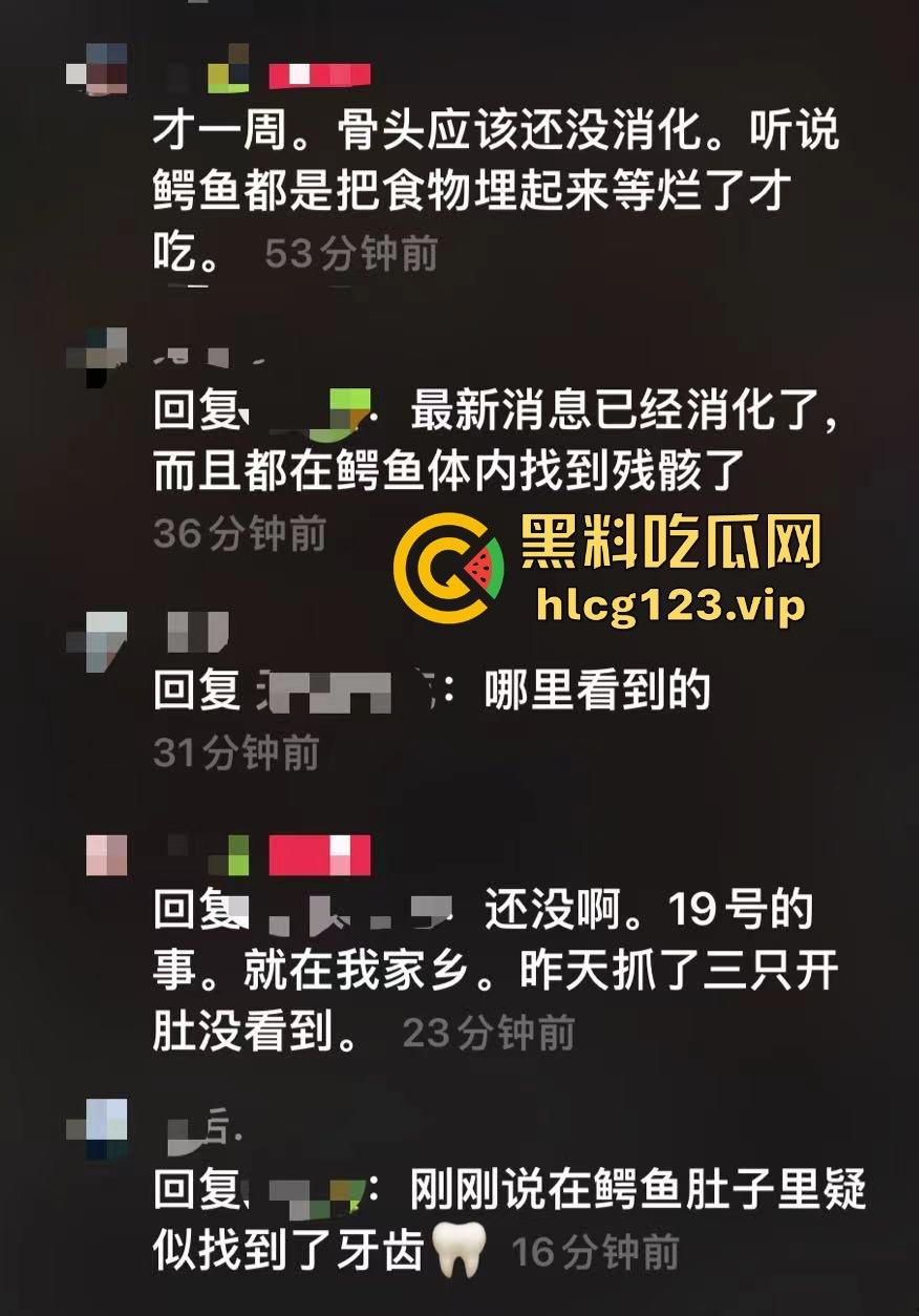 鳄鱼杀人开宴！小镇女孩惨遭下肚，砂捞越首次鳄鱼吃人，残骸成谜！-1