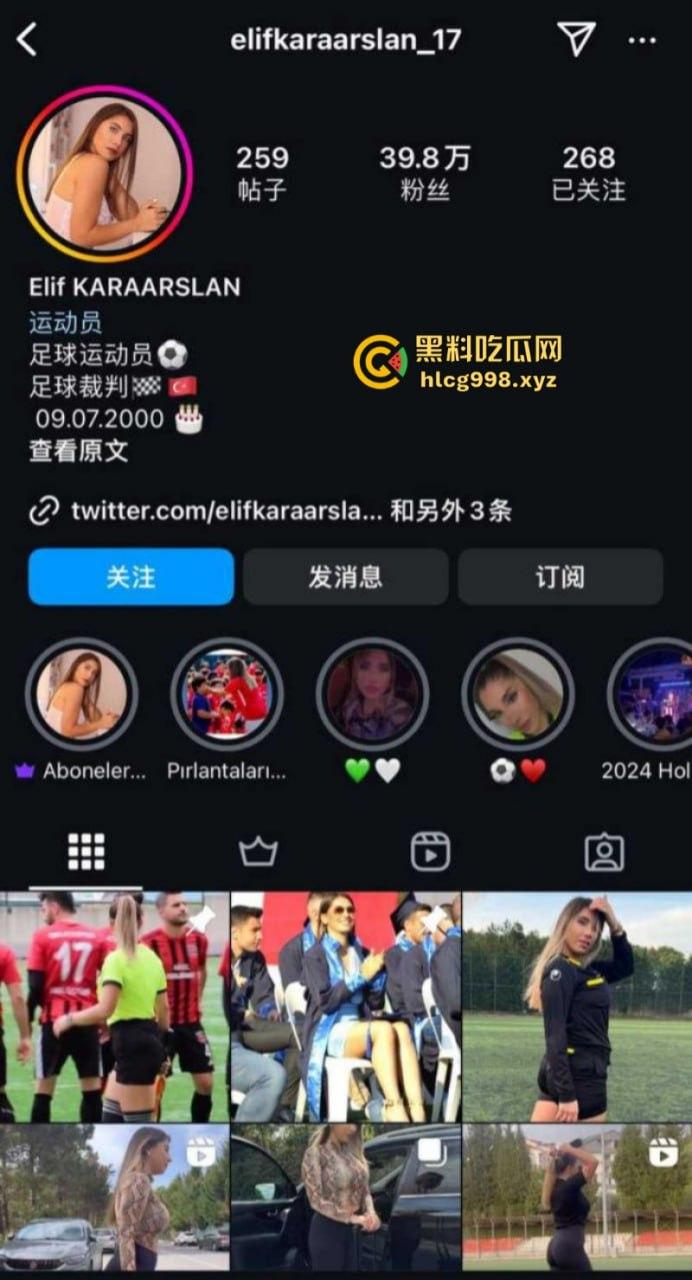 跨越年龄的不伦之恋！土耳其24岁足球女网红裁判与61岁欧足联男裁判观察员不雅视频曝光-2