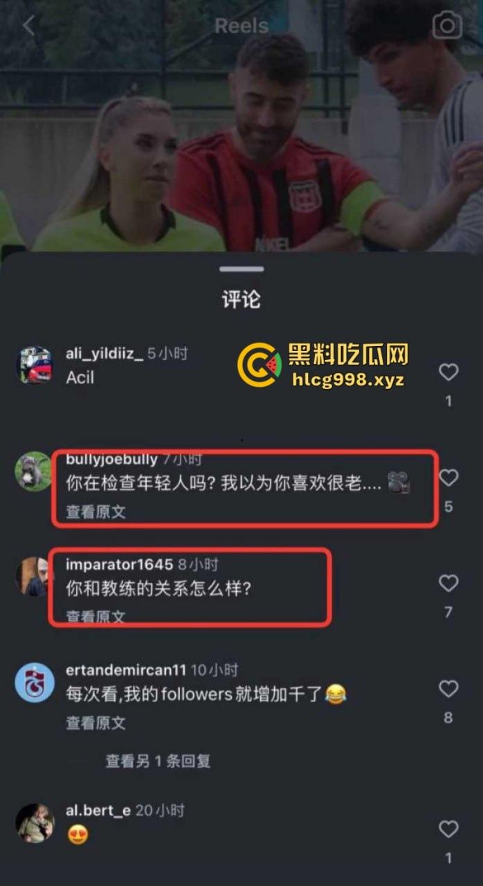 跨越年龄的不伦之恋！土耳其24岁足球女网红裁判与61岁欧足联男裁判观察员不雅视频曝光-6