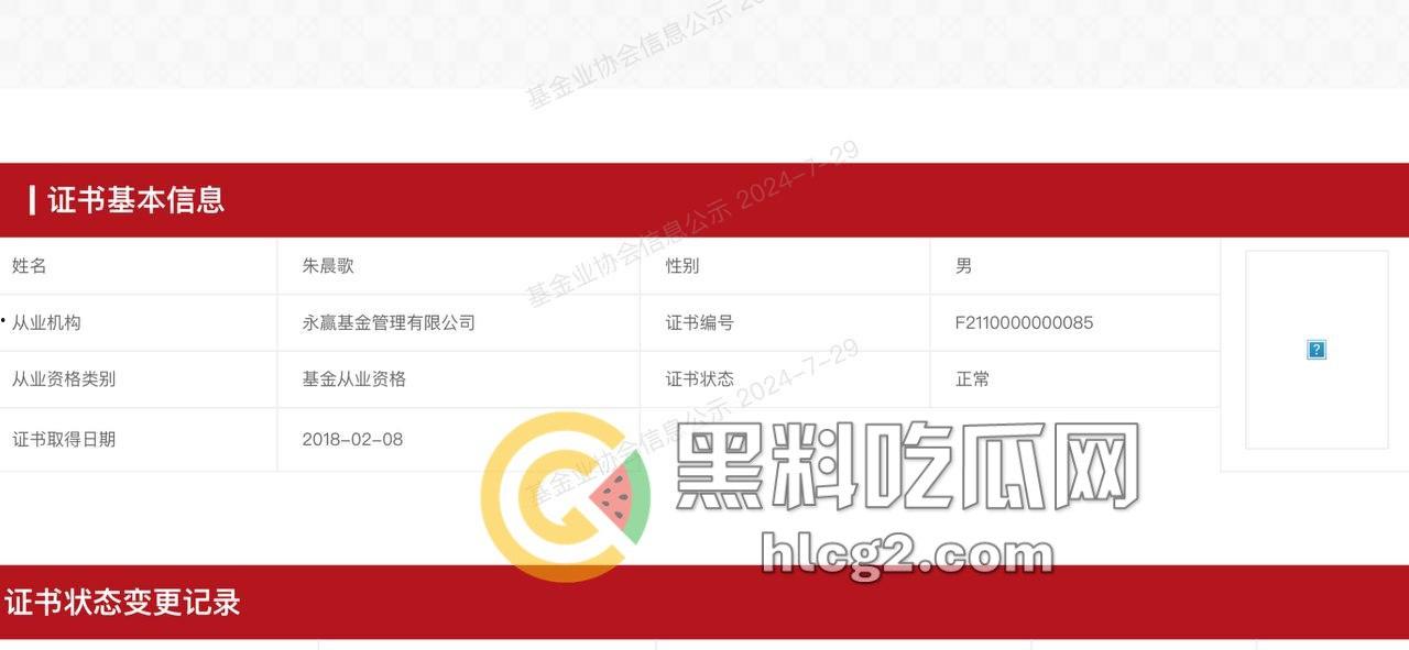 金融界“绿帽皇后”!东证期货「王听昱」自曝私生活混乱,金融界丑闻背后的绿帽故事!手持忏悔书大揭露!-9