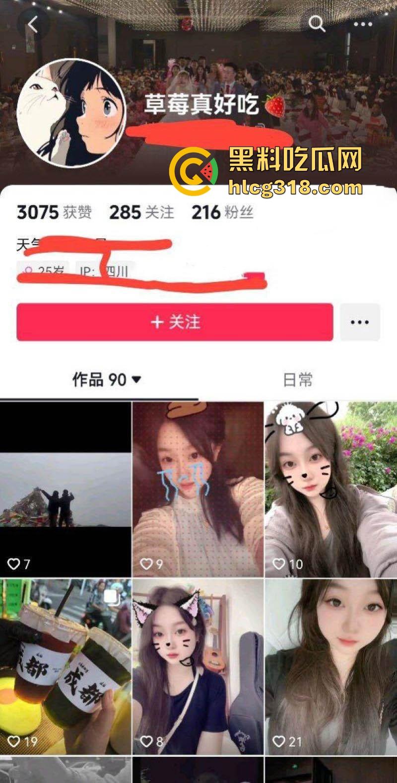 约炮抖音清纯少女【草莓真好吃】修长美腿纤细诱人，性感翘臀在线后入，草莓确实好吃！-1