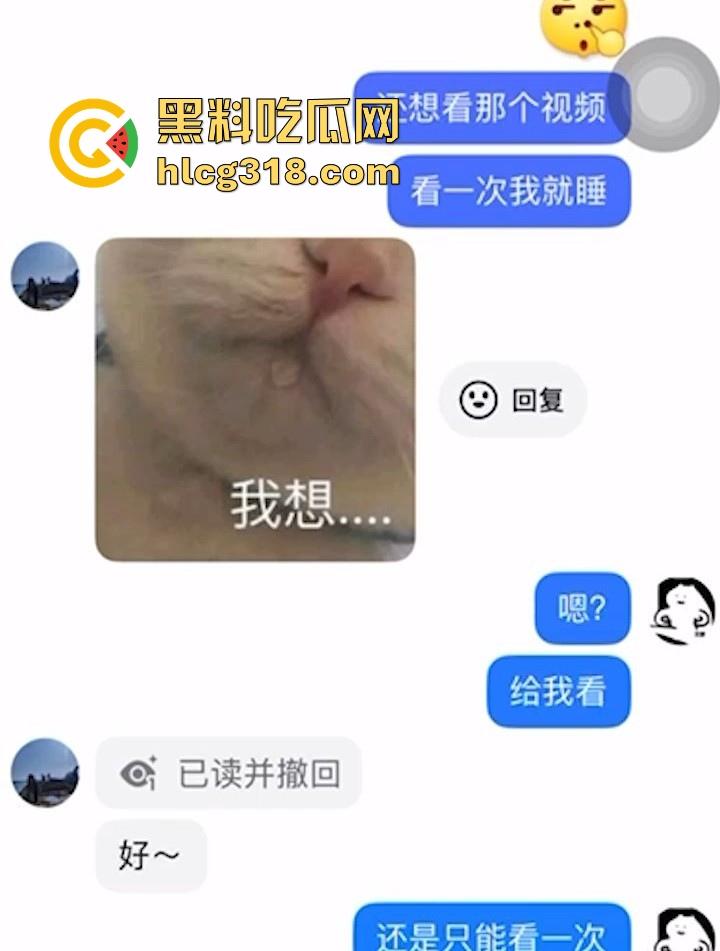 约炮抖音清纯少女【草莓真好吃】修长美腿纤细诱人，性感翘臀在线后入，草莓确实好吃！-2