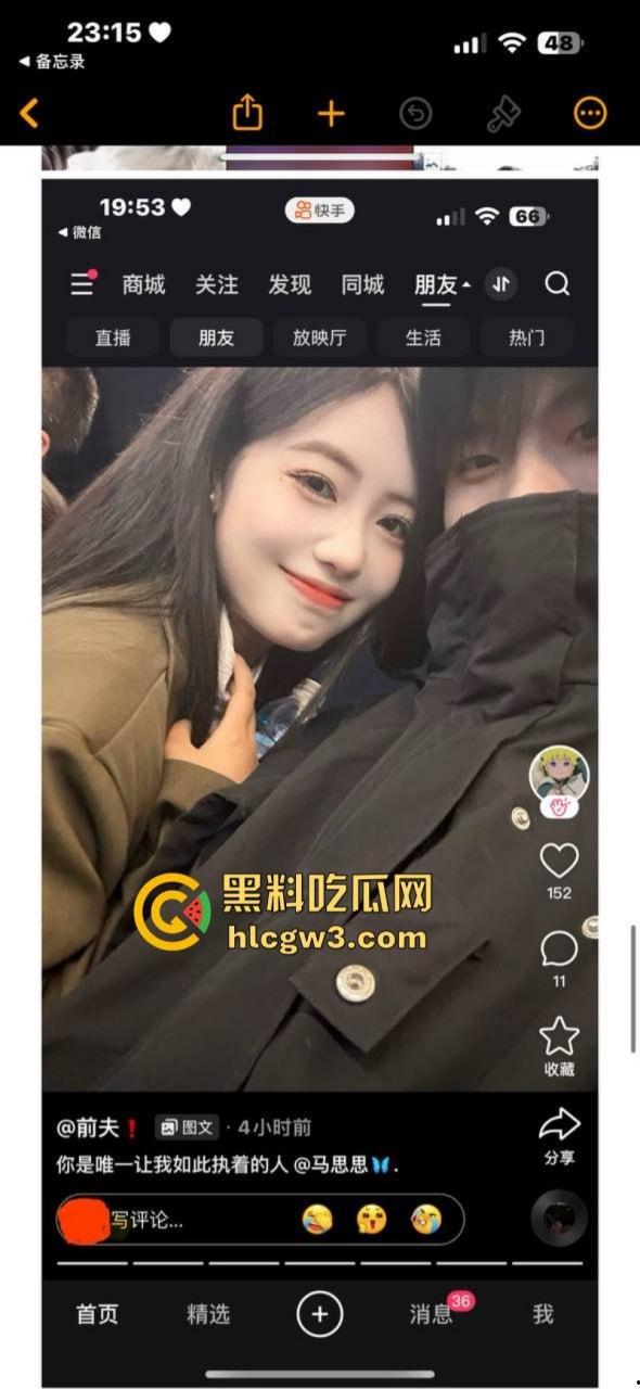 实名曝光：云南渣男王宏祥快手骗炮 提裤子不认账 被硬气妹子反手曝光底裤和身份证 全网避雷！-6