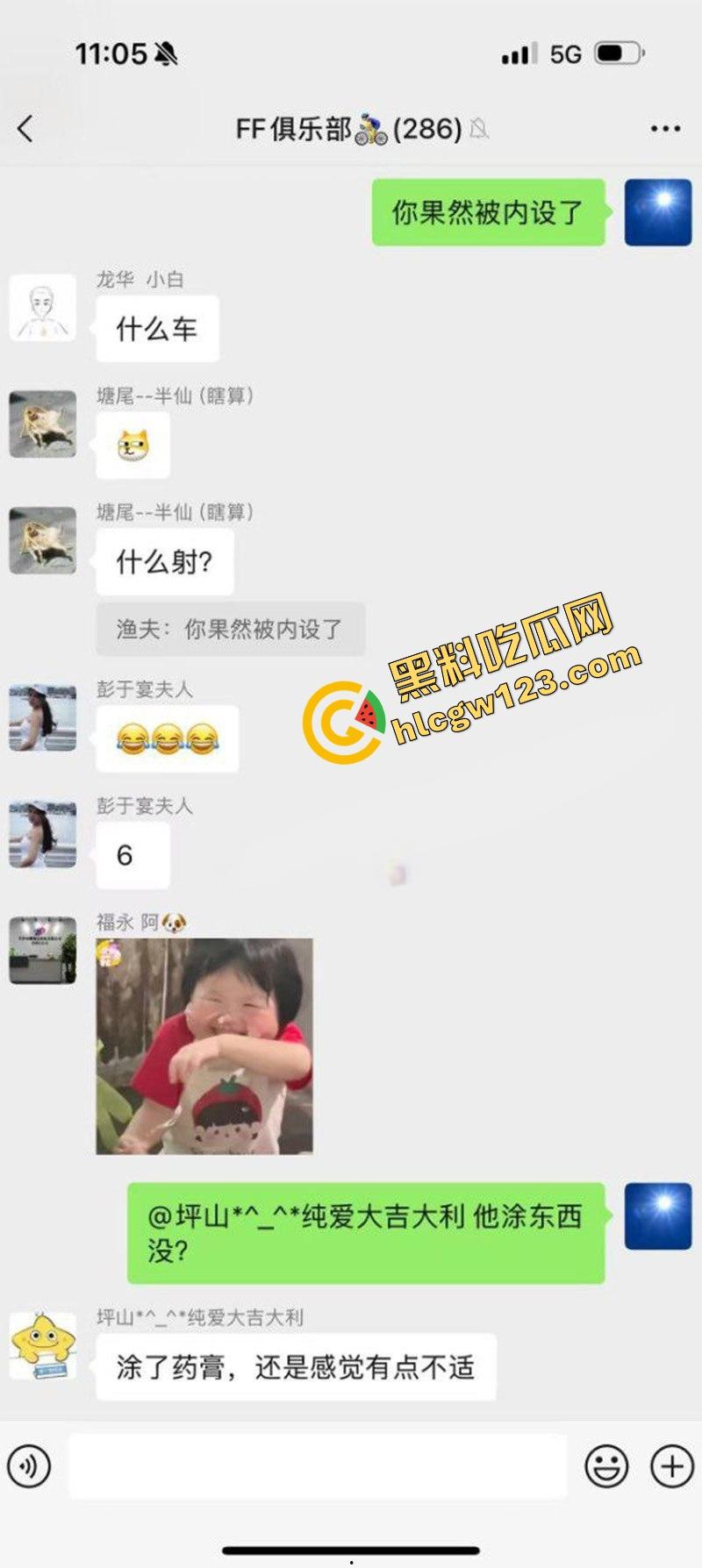 骑友圈凉茶大瓜！广东男骑友被兄弟灌茶后爆菊操哭，全程群聊记录疯传，爆浆红肿痛哭全都拍下了！-6