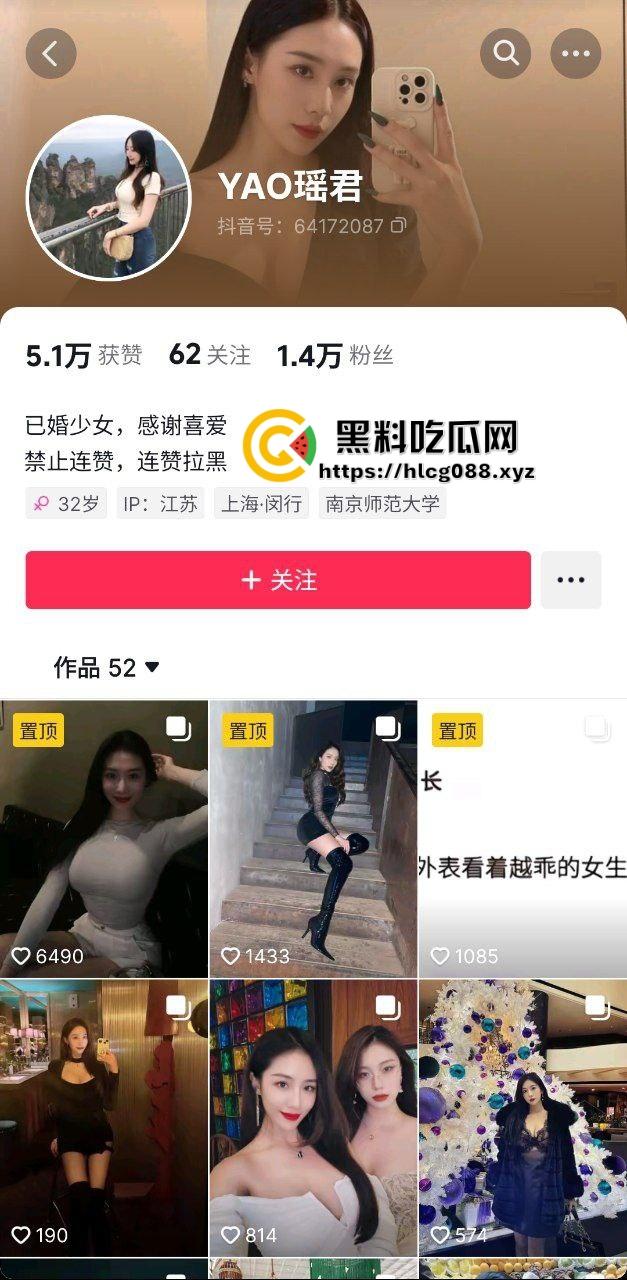 抖音丰满大雷少妇骚鸡【YAO瑶君】会员专属付费露奶私拍流出，又白又大的硕果凶器贼诱惑！-1