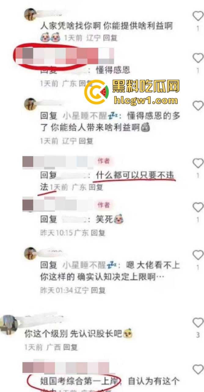 深圳税务局女职员『钱雪』小红书大胆求潜规则，公开求厅级鸡巴带她进步！拿这个考验干部？-9