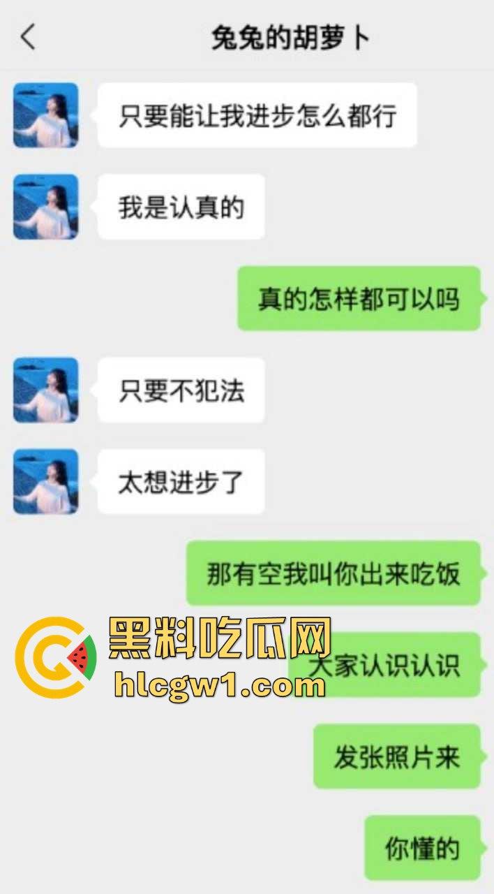 深圳税务局女职员『钱雪』小红书大胆求潜规则，公开求厅级鸡巴带她进步！拿这个考验干部？-10