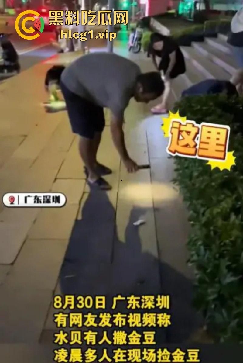 快来水贝金展门口捡黄金啦！深圳遍地是黄金看看有没有漏网之鱼！-3