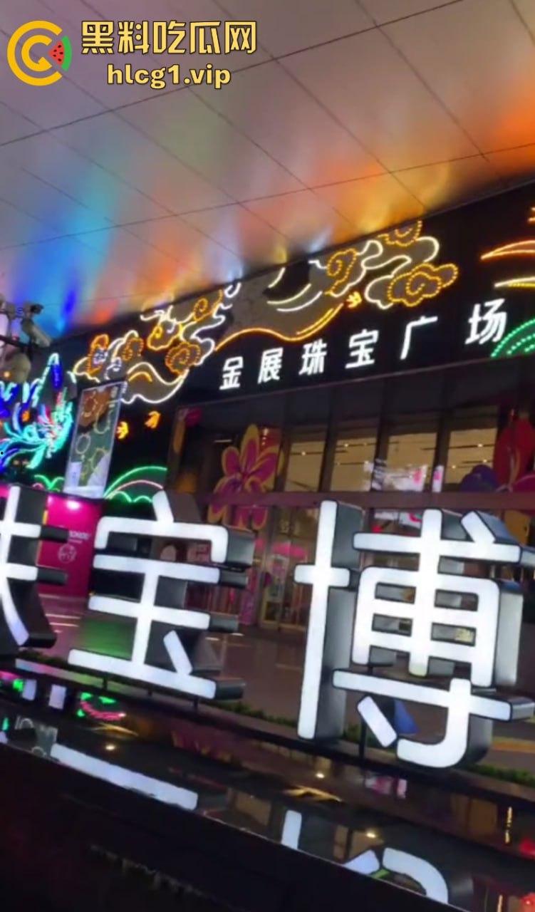 快来水贝金展门口捡黄金啦！深圳遍地是黄金看看有没有漏网之鱼！-6