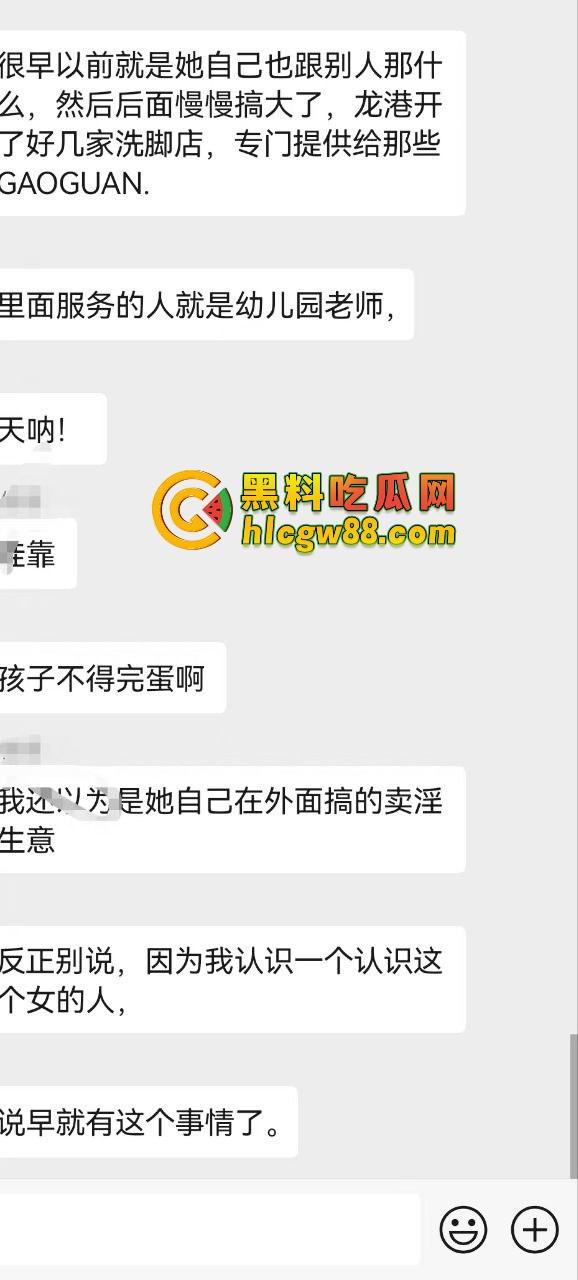 温州龙港欢乐幼儿园骚婊园长『章小敏』白天幼师晚上鸡婆，带队卖逼抖音选妃，这年头幼师难干！-3