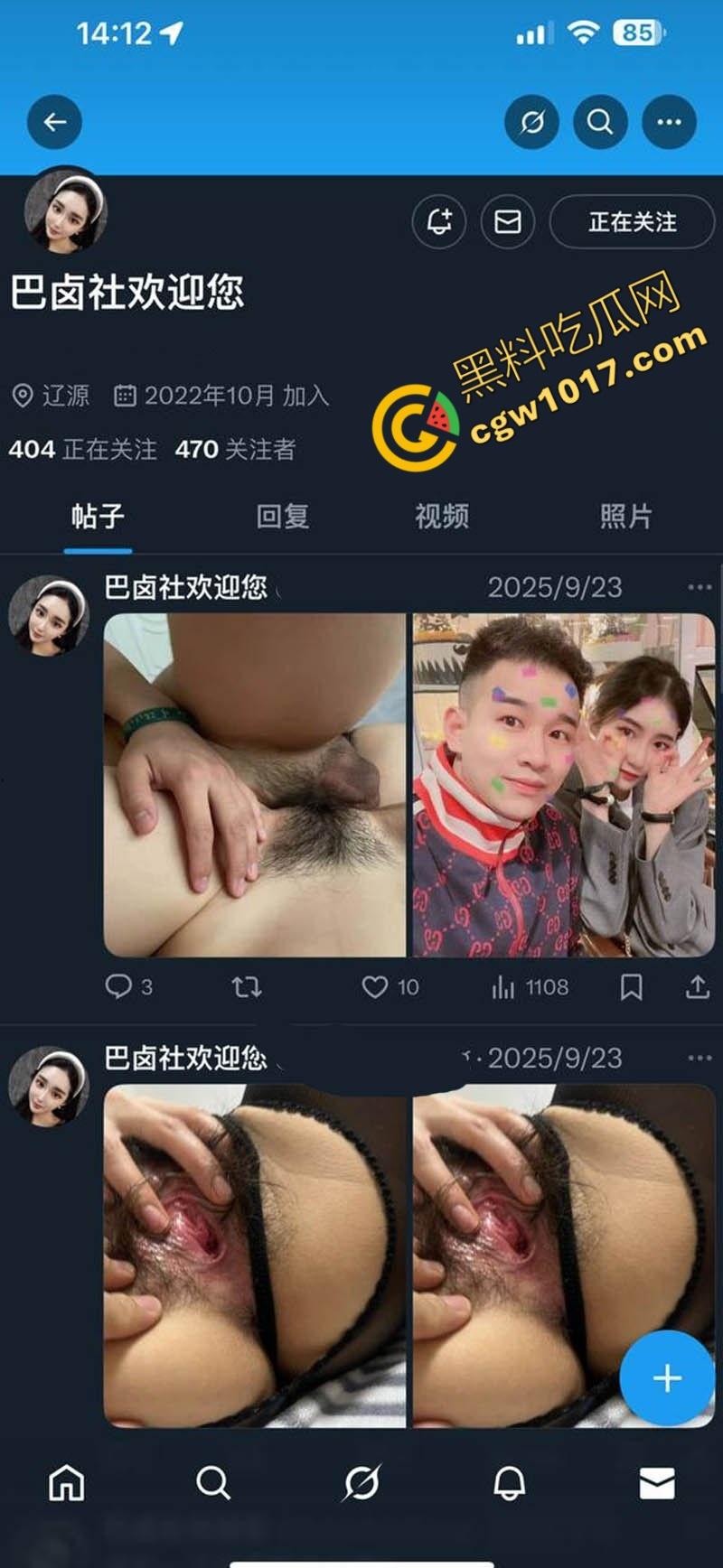 辽源巴卤社火锅店老板娘私下嗜好多人乱交，绿帽老公分享骚照，性感骚穴被无套爆操，白浆横流，淫靡不堪！-6