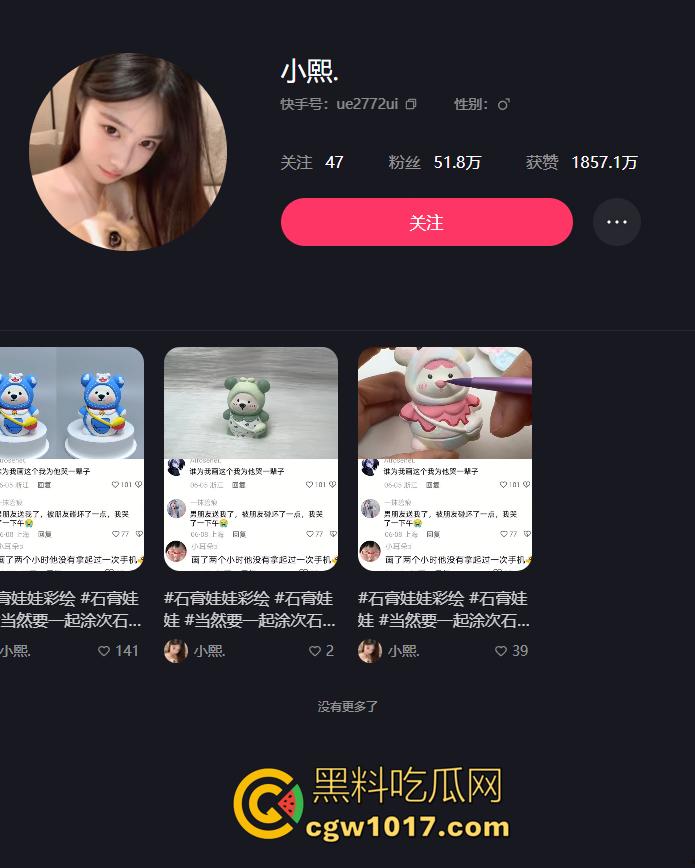 50万粉清纯网红【小熙】翻车!在推特上居然是福利姬!穿着透视护士服揉胸搓逼的福利视频传回国内后,快手账号直接过往视频!-1